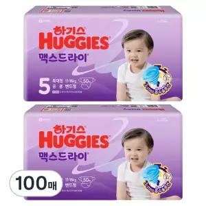 하기스 2024 아기용품 육아템 일회용 맥스드라이 밴드형 기저귀 남여공용 5단계 100매
