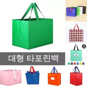 타포린 가방 특대형 그린/대형/튼튼한/분리수거/방수/다용도/캠핑/물놀이/운동/보조/피크닉/소풍/다자녀