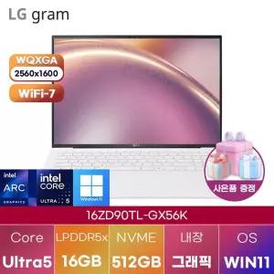 LG 그램16 16ZD90TL-GX56K Ultra5-226V Arc 130V 16GB 512GB WIN11 설치 인강용 대학생 노트북