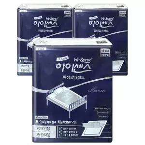 테온셀 하이센스 위생 깔개매트(고급형) 10매x3팩 환자용 안심깔개