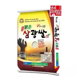 [맛연구소] 미풍라이스센터 당일도정 홍해농협 단일미 맑은 삼광쌀 10kg