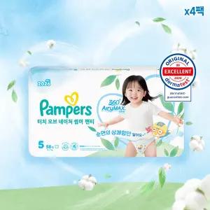 팸퍼스 NEW 프리미엄 터치 오브 네이처 썸머 팬티형 여름기저귀 5단계 2박스 4팩(총232매)