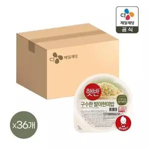 [셀러허브]햇반 발아현미밥 210g 3개입 6+6개 (총 36개) (S50750230)