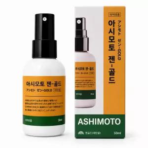 아시모토 젠 골드 50ml 1개