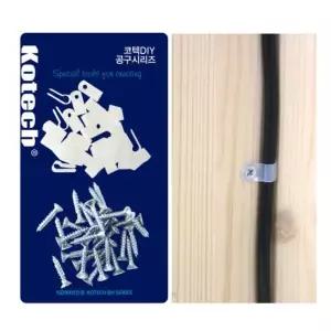 30P [도매포유]코텍 전선고정나사못 전선정리 나사못 전선고정 세트