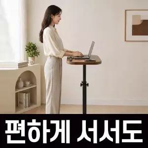 사이드테이블 360도 회전 높이 각도 조절 거실 소파 침대 협탁 책상 접이식 노트북 독서대 테이블