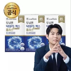 두뇌엔 닥터PS 맥스플러스 3박스/3개월분