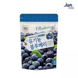 (현대홈쇼핑)호재준유기농 냉동 블루베리 1.3kg x 1팩