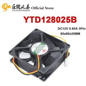YINGTIAN 80x80x25MM YTD128025B 8CM 0.60A 3라인 DC12V 사각 냉각 팬의  기능