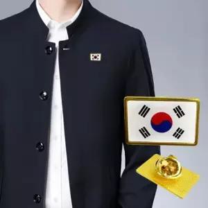 잔솔 태극기 뱃지 금속 배지 국기 뱃찌 가방 브로치 잔솔 뱃지 금속 배지 국기 뱃찌