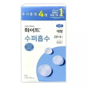 32P 수퍼흡수 생리대날개 화이트 대형 여성용품 생리대 수퍼흡수생리대 생리대 -TJ