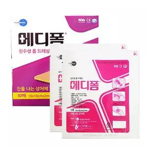 먼디파마 메디폼 10x10cm 2mm 10매 친수성 습윤드레싱