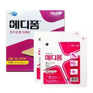 먼디파마 메디폼 10x10cm 5mm 10매 친수성 습윤드레싱