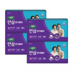 디펜드 안심 언더웨어 중형 18PX4팩