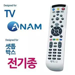 [셀러허브 가전]매직온450백색 아남TV 전기종 셋톱박스 통합리모컨 (15782828)