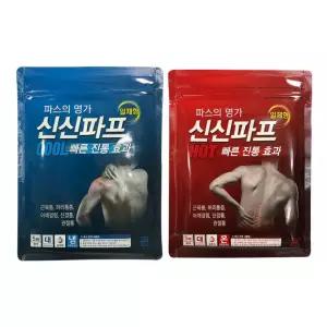 신신파프 붙이는 파스 10팩(50매)