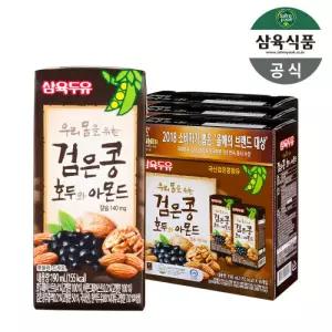 삼육두유 비건 식사대용 호두와아몬드 검은콩 190ml 48팩