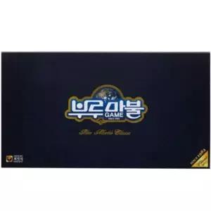브루마불 교구 보드게임 키트 불판 만들기 부루마불 브루마블