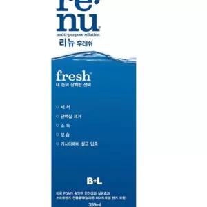 리뉴 후레쉬 355ml 렌즈세정액 오피스디포 사무용 사무실 y-68170