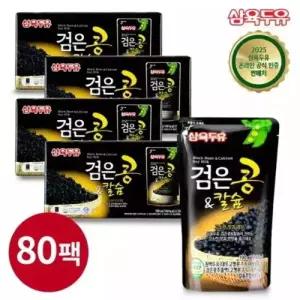 삼육두유 검은콩 앤 칼슘 파우치 190ml x 80팩