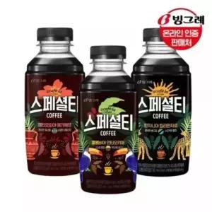 빙그레 아카페라 스페셜티 아메리카노 3종 460ml 20펫 에티오파