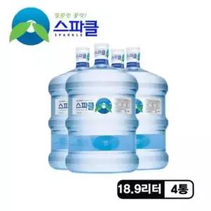 스파클 생수 물 말통 대용량 18.9L x4통