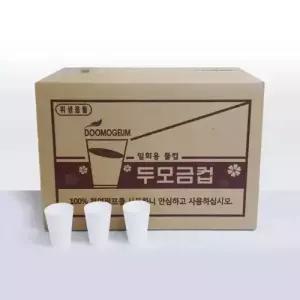 두모금컵2000 두모금종이컵 위생두모금컵 경제적인 소형 정수기컵