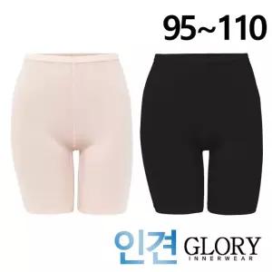 글로리 쿨~인견 5부속바지1종GL1477 95~110/빅사이즈까지1416691