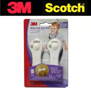 3M 가구 서랍 2P 문열림방지 캐비넷 이중장금장치