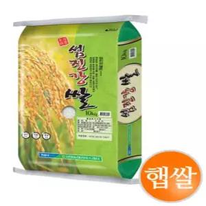2026년햅쌀 남원농협 섬진강쌀10kg 상등급 백미 해담미 박스포장 농협쌀