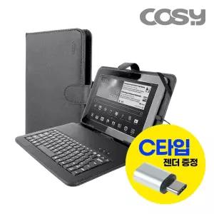 코시 9-10형 태블릿 케이스 키보드 거치대 + C타입 젠더 포함 KB1298CS