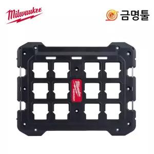 밀워키 48-22-8485 팩아웃거치대 고분자폴리머소재 팩아웃시리즈결합 밀워키공구함