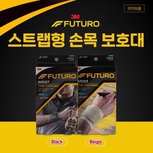 3M 후투로 스트랩형 손목보호대 블랙 관절보호 스포츠보호대