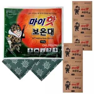마이핫보온대 60개 160g/대량 핫팩 손난로 납품 군용 혹한기 캠핑장비 용품 겨울 대비용