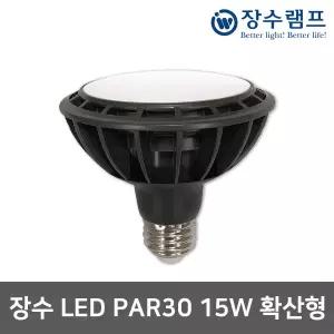 장수) LED PAR30 15W 확산형 LED전구