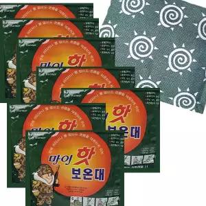 보온대 160g (10개) 군용핫팩 핫팩 군대 마이핫