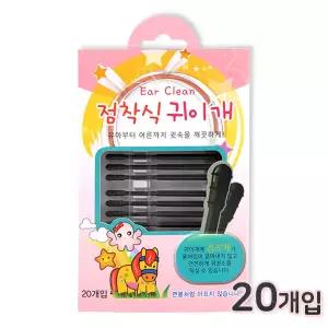아이노스 점착식귀이개 20개입