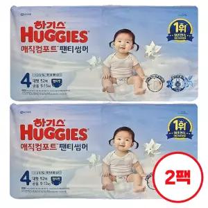 하기스 2025 매직컴포트 썸머 팬티 4단계 (공용) 52매 2팩