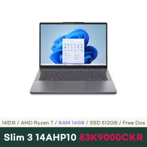LENOVO Slim 3 14AHP10 83K9000CKR 라이젠7 8840HS 16GB 512GB Free Dos