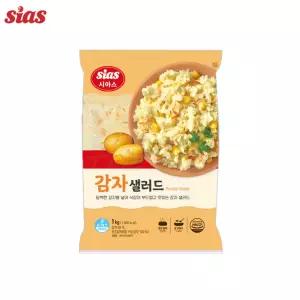 시아스 감자 샐러드 1kg (냉장)
