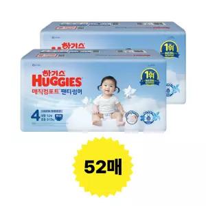 하기스 매직컴포트 썸머팬티, 4단계 공용, 52매, 2팩, 1개 (104매)