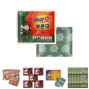 마이핫보온대 160g (10개입) 흔드는 핫팩 24년제조/온찜질/군인/추위/손핫팩/주머니/난로/온열/패드/온열팩