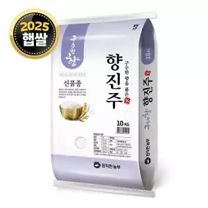 정직한농부 향진주쌀 10kg / 25년산 햅쌀 / 상등급 단일품종 안전박스포장