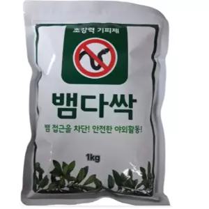 뱀퇴치제 뱀다싹1kg 농가 하우스 캠핑장 벌레 파충류 차단 퇴치제