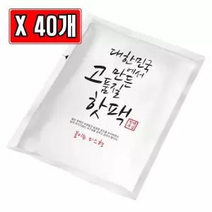 대한민국 고품질 핫팩 붙이는 파스형 50g X 40개/손난로/휴대용/겨울/1회용/일회용/온열