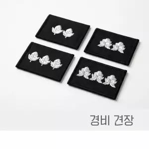 경비원 금계급장 유니폼프린팅 주차관리원 직사각형 제복 공항보안요원 여성근무복 견장