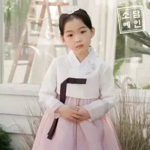 [소담예인] 다래연한복SD9A03