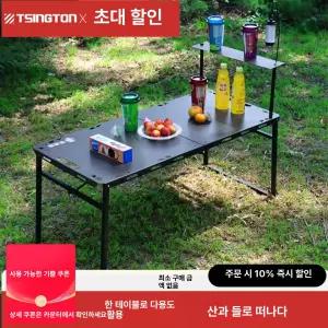 야외 캠핑 접이식 테이블 휴대용 유압식 티테이블