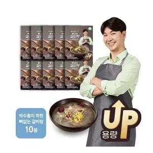 {백화점 상품} 박수홍의 착한 뼈없는 갈비탕 750g X 10봉 512334