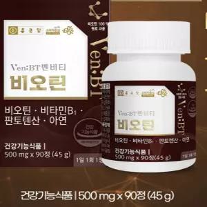 종근당 벤비티 엘라스틴 저분자 피쉬콜라겐 2g x 60포